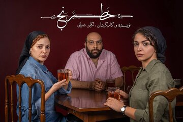 عشق جانوری است گرسنه/ مهتاب ثروتی، عباس جمالی و شادی ضیایی در داستانی درباره عشق