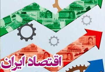 نظر ۵ کارشناس اقتصادی درباره تابآوری اقتصاد در میانه جنگ / بازار ایران ثبات خود را حفظ میکند / بحران انرژی جهانی در حال تشدید است