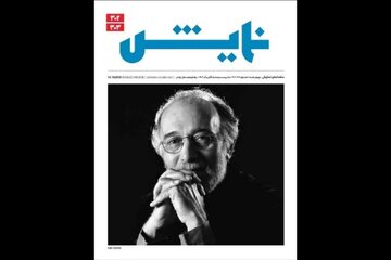 «نمایش» روی پیشخوان؛ از نقد آثار روز تا یادنامه پرویز پورحسینی