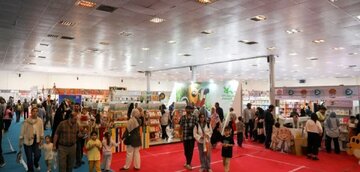 نمایشگاه کتاب کودک و نوجوان کانون به ایستگاه آخر رسید