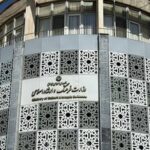 هشدار درباره تبلیغات قمار و رمزارزها؛ برخورد قانونی در راه است