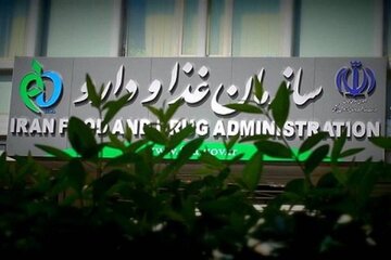 هشدار سازمان غذا و دارو نسبت به خرید دارو از سایتها/ هیچ سایتی مجوز فروش دارو ندارد