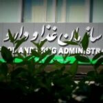 هشدار سازمان غذا و دارو نسبت به خرید دارو از سایتها/ هیچ سایتی مجوز فروش دارو ندارد
