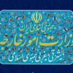 وزارت خارجه بیانیه صادر کرد؛ هشدار صریح ایران به آمریکا و کشورهای منطقه