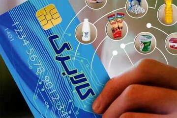 وزیر اقتصاد تکلیف رقم مرحله جدید کالابرگ الکترونیکی را یکسره کرد/ زمان افزایش رقم کالابرگ مشخص شد؟ / کالابرگ چه کسانی اصلاح میشود؟