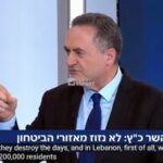 وزیر جنگ اسرائیل: لبنان را با خاک یکسان کردیم!/ به تروریست کت و شلواری نیاز نداریم/ ارتش در حال نابودی کامل خانهها است
