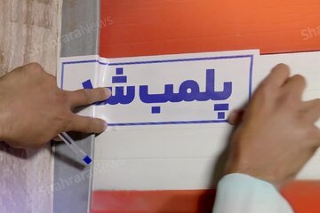 پلمب کلینیک بیمارفروش در سعادتآباد/ پرداخت میلیاردی به هنرمندان برای تبلیغ دروغ