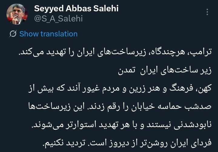 دفاع وزیر فرهنگ از حق دسترسی به اینترنت و پاسخ محکم به تهدیدهای سرزمینی