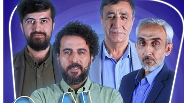 چرا سریال پرخرج و پرستاره «هزار و یک شب» در همان شب های اول ندیدنی شد؟