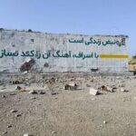 گاردین: حمله به زیرساختهای آب آشامیدنی جنایت جنگی است