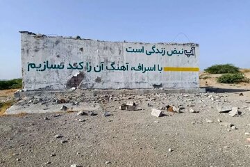 گاردین: حمله به زیرساختهای آب آشامیدنی جنایت جنگی است