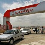 یک پیشبینی جدید درباره قیمت خودرو در ماههای آینده/ موج جدید گرانی در راه است؟