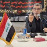 8 پیشنهاد کاربردی رئیس یک دانشکده در عراق برای مدیران فرهنگی ایرانی