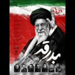 آلبوم «بدرقه» با صدای ۷ خواننده منتشر میشود