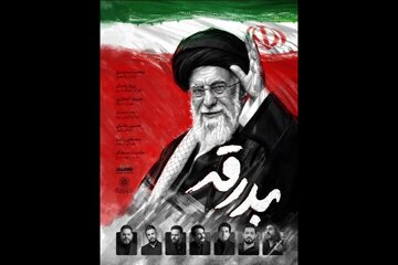 آلبوم «بدرقه» با صدای ۷ خواننده منتشر میشود