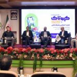 ارائه راهکارهای بانکی و پرداخت الکترونیک برای توسعه تجارت اجتماعی
