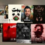 اعلام اجراهای مرداد؛ ۹ نمایش در تماشاخانه مهرگان به صحنه می‌روند