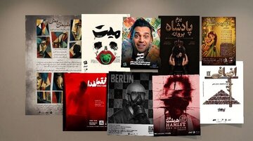 اعلام اجراهای مرداد؛ ۹ نمایش در تماشاخانه مهرگان به صحنه میروند