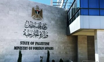 اعلام موضع وزارت خارجه فلسطین درباره حمله ایران به پایگاههای تروریستی در اقلیم کردستان
