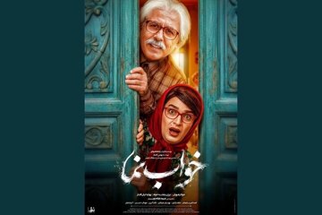 انتشار عکس بیژن بنفشهخواه با لباس زنانه