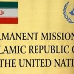 بیانیه نمایندگی ایران در پاسخ به اتهام تازه آمریکا