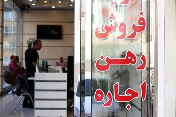 تصمیم مهم بانک مرکزی/ سقف فردی تسهیلات نهضت ملی مسکن به این رقم رسید