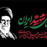 تلویزیون از جمعه پوشش تشییع رهبر شهید را آغاز می کند