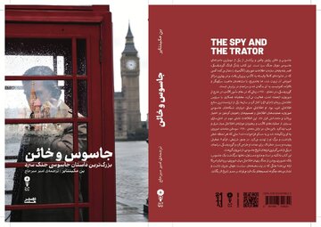 جاسوس و خائن؛ داستان مردی که هزاران راز شوروی را لو داد