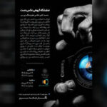 «دست» در فرهنگسرای سرو افتتاح میشود