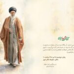 دعوت معاونت امور هنری از هنرمندان برای حضور در آیین تشییع رهبر شهید