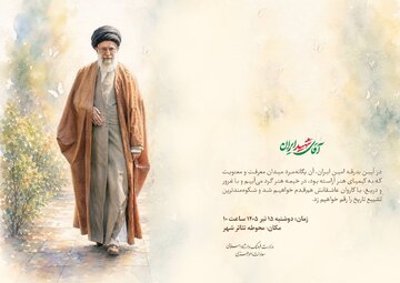 دعوت معاونت امور هنری از هنرمندان برای حضور در آیین تشییع رهبر شهید