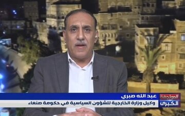 دولت صنعا: وضعیت نه جنگ و نه صلح تمام شد/ توپ در زمین ریاض است
