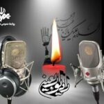 رادیو اربعین روی موج ۱۰۱.۵ مگاهرتز آغاز به کار کرد/روایت لحظه‌به‌لحظه سفر عاشقی از ایران تا کربلا