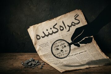 راستیآزمایی: آیا بریتانیا سپاه پاسداران را در فهرست گروههای تروریستی قرار داد؟ / بیدقتی رسانهها در استفاده از عبارات و انتشار اطلاعات گمراهکننده