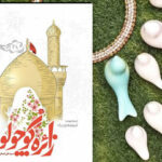 روایت کربلا از زبان دختری که تازه زائر شده است