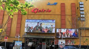 سازمان سینمایی برای فیلم‌های کمدی مادر است و برای نمایش‌های کمدی، زن‌بابا؟! / مجوز اجرای محرم و صفر داریم اما نمی‌پذیرند
