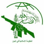 فرود هواپیمای ایرانی در صنعا، چگونه عربستان را در برابر انصارالله یمن تحقیر کرد؟