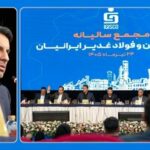 ‌فغدیر، ۷۲۶ ریال سود به ازای هر سهم توزیع کرد