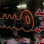 لیست قیمت خرید مسکن در کرج/ خرید آپارتمان در فردیس، مهرشهر، عظیمیه، محمدشهر و…چقدر سرمایه نیاز دارد؟ + جدول مردادماه ۱۴۰۵