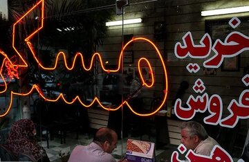 لیست قیمت خرید مسکن در کرج/ خرید آپارتمان در فردیس، مهرشهر، عظیمیه، محمدشهر و…چقدر سرمایه نیاز دارد؟ + جدول مردادماه ۱۴۰۵