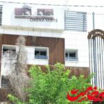 مشارکت مرکز گسترش سینمای مستند، تجربی و پویانمایی در «بدرقه آقای شهید ایران»/ خدمترسانی ۲۴ ساعته