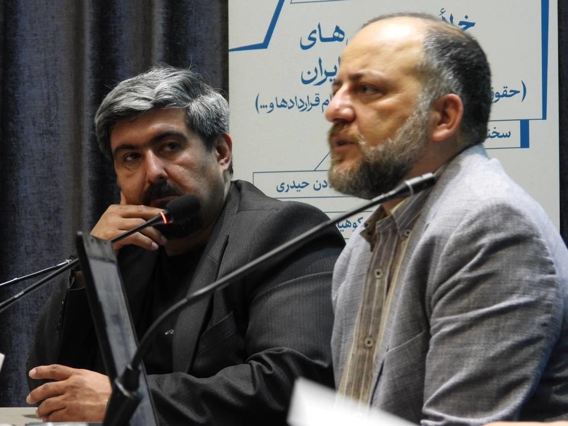 سازمان