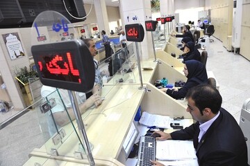 نحوه فعالیت بانک‌ها در ایام تعطیلات اعلام شد/ جزییات