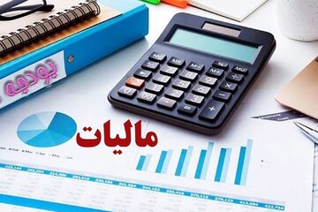 نحوه پرداخت مالیات خروج از کشور در ۱۴۰۵ اعلام شد/ رقم پرداخت مالیات در سفرهای حج و عتبات عالیات چقدر است؟