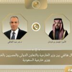 هشدار وزرای خارجه مصر و عربستان درباره تنگه هرمز