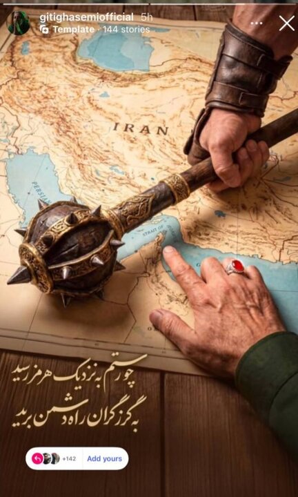 واکنش هنرمندان به حملات دشمن به جنوب کشور؛ از معتمدآریا تا پرستویی