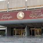پارلمان عراق کمیته مبارزه با فساد تشکیل میدهد/ حرکت به سوی تصویب قانون الحشدالشعبی