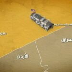 پیام حمله ایران به پایگاه التنف چه بود؟