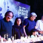یادداشت مجید مجیدی درباره کودکان شهید میناب در رویداد «مشق ناتمام»​​​​​​​