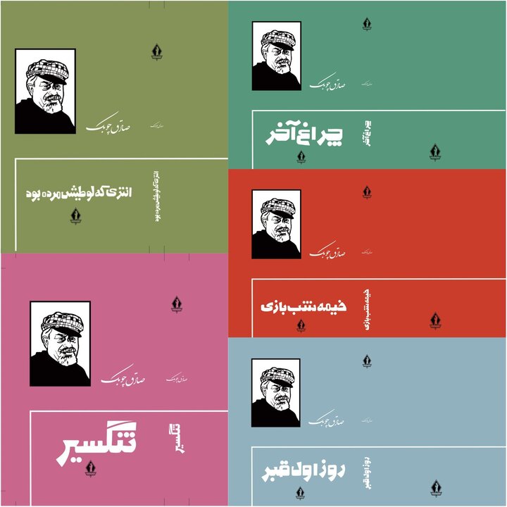 نویسندهای که روایتگر فرودستان و راندهشدگان جامعه بود